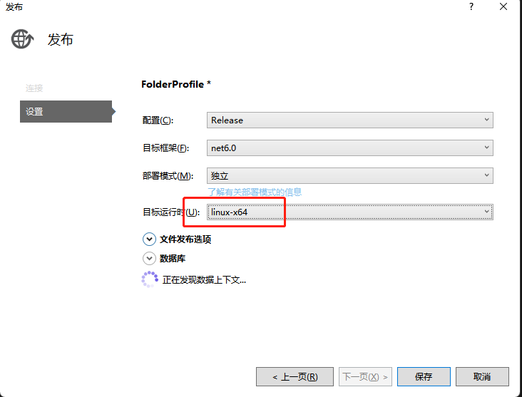 不安装运行时运行.NET程序